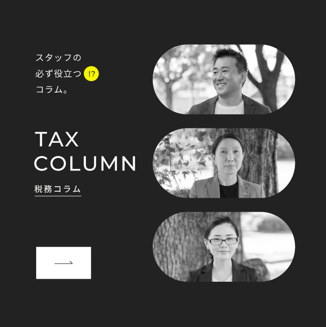 Tax Column